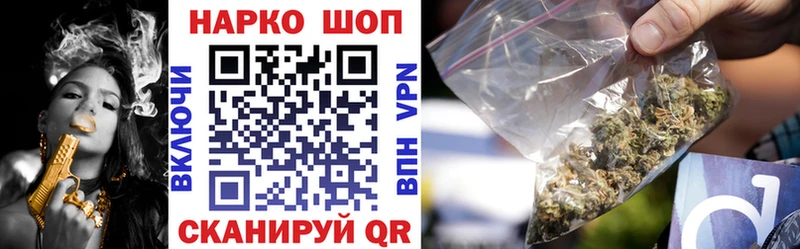 Купить наркоту Туапсе Амфетамин Каннабис