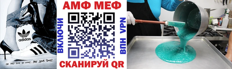 Amphetamine Premium Туапсе