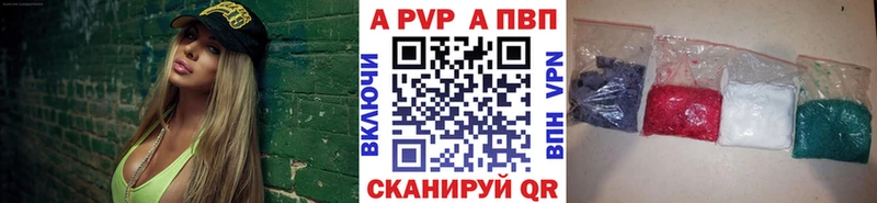 Alpha-PVP мука  сколько стоит  Туапсе 