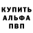 ГАШИШ ice o lator Oleksandr Horiaiev