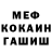 Amphetamine Розовый Makky Shima