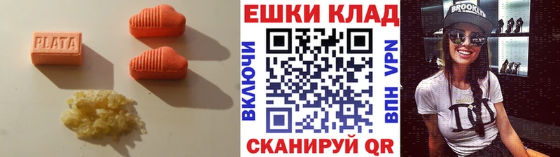 ЭКСТАЗИ круглые  Туапсе 