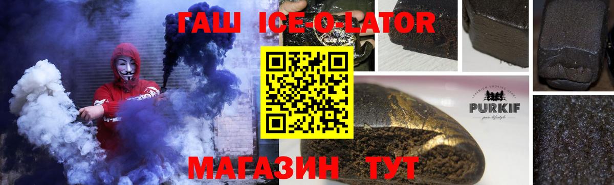 ГАШ 40% ТГК  Гашиш Изолятор  Туапсе  купить наркоту  Вход с VPN 
