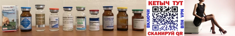где продают   Туапсе  КЕТАМИН ketamine 