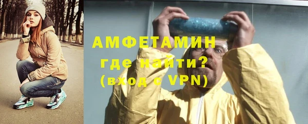 прущие грибы Абдулино
