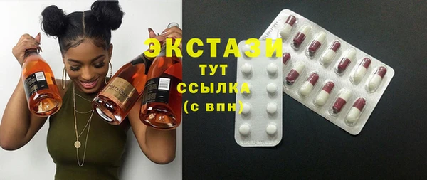 стафф Козловка