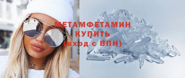 скорость Абаза