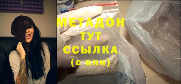 прущие грибы Абдулино