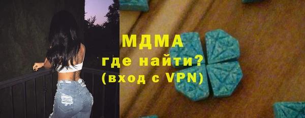 круглые Абинск