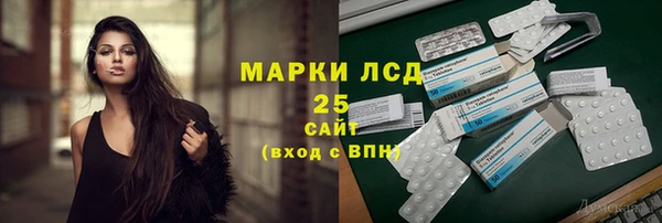 круглые Абинск