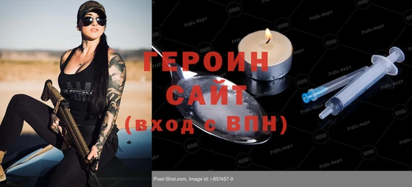 круглые Абинск