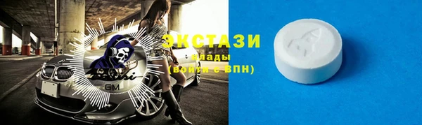 прущие грибы Абдулино