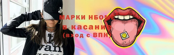 круглые Абинск