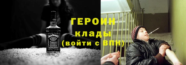 круглые Абинск