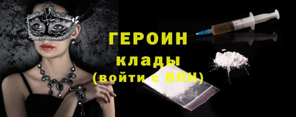 круглые Абинск