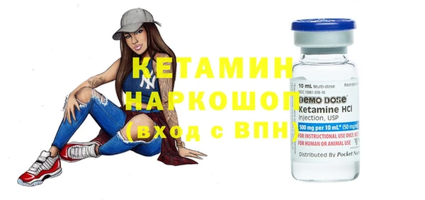 амфетамин Алексеевка
