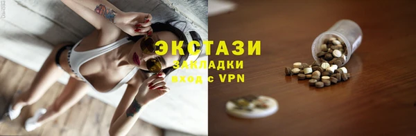 прущие грибы Абдулино