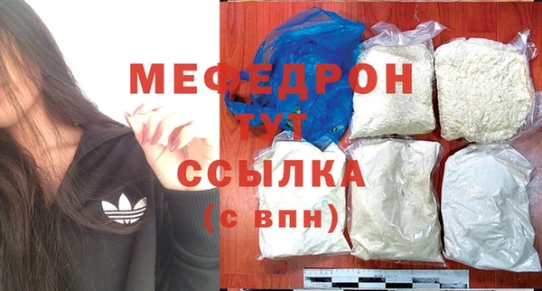 эйфоретик Дмитровск