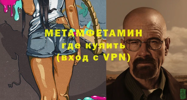 скорость Абаза
