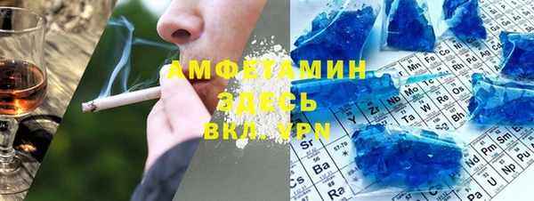 скорость Абаза