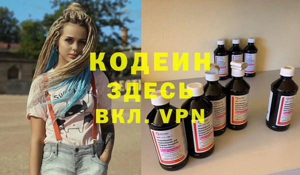 скорость Абаза