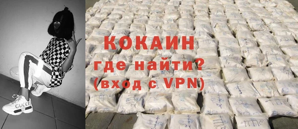 круглые Абинск