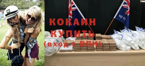 круглые Абинск