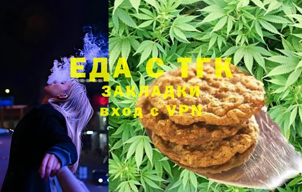 mdpv Алексин