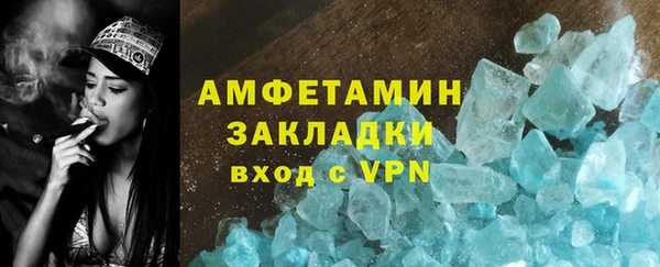 скорость Абаза
