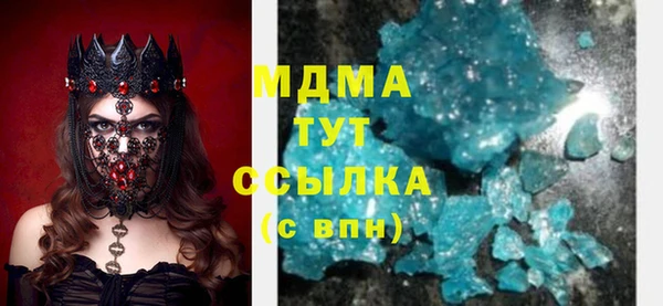 скорость Абаза