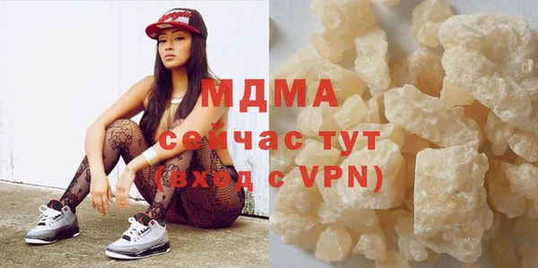 прущие грибы Абдулино