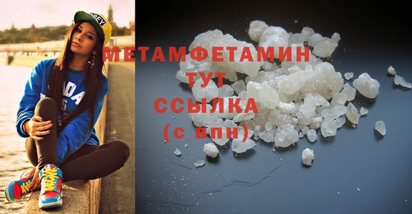 скорость Абаза