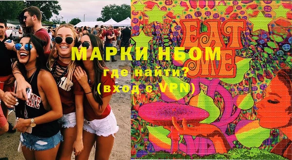 прущие грибы Абдулино