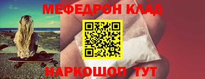 молекула духа Гагарин