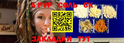 молекула духа Гагарин