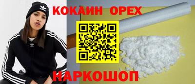 молекула духа Гагарин