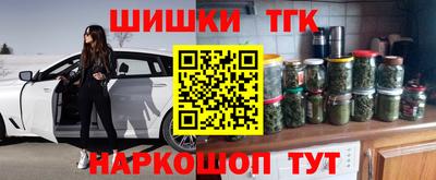 молекула духа Гагарин