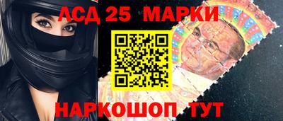 СК Гай