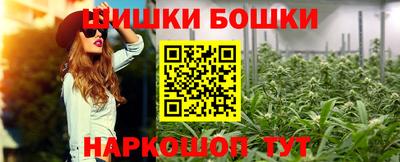 молекула духа Гагарин