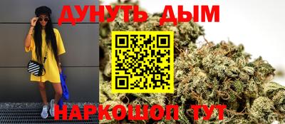 молекула духа Гагарин
