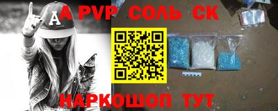 мефедрон мука Гатчина