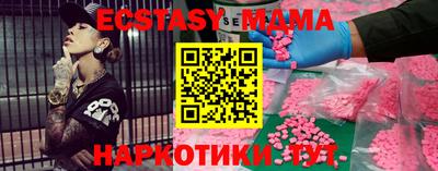 мефедрон мука Гатчина