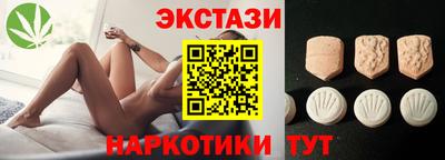 мефедрон мука Гатчина
