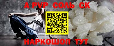 мефедрон мука Гатчина