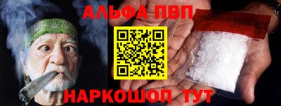мефедрон мука Гатчина