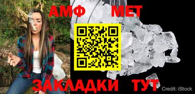 СК Гай