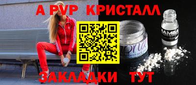 молекула духа Гагарин