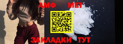 мефедрон мука Гатчина