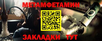 мефедрон мука Гатчина