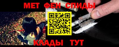 молекула духа Гагарин
